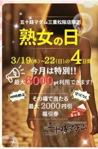 写メ日記 栗田優里 3/17(火) 13:54