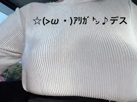 写メ日記 すみ 3/17(火) 16:44