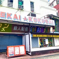 写メ日記 あげは 3/18(水) 09:40