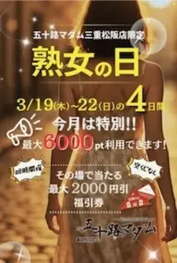 写メ日記 高橋由美 3/18(水) 18:56