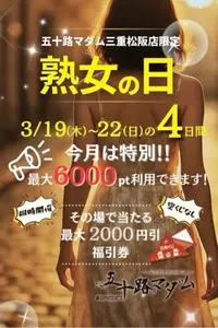 写メ日記 花村まどか 3/20(金) 06:58