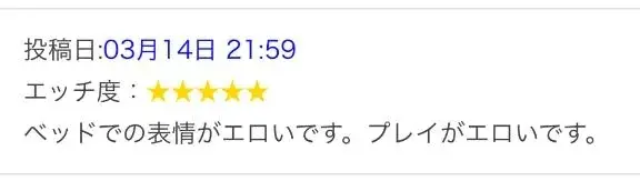 写メ日記 みりあ 3/20(金) 19:24