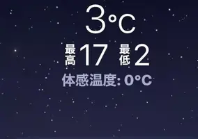 写メ日記 えま 3/21(土) 04:15