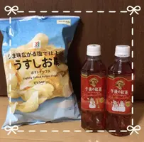 写メ日記 はな 3/21(土) 12:16