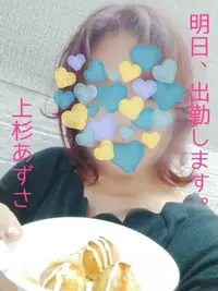 写メ日記 上杉あずさ 3/21(土) 23:18