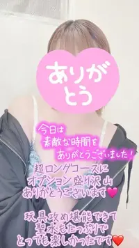 写メ日記 彩星(あやせ) 3/22(日) 00:17