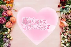 写メ日記 るる 3/22(日) 16:33