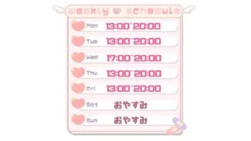 写メ日記 こはる 3/22(日) 18:32