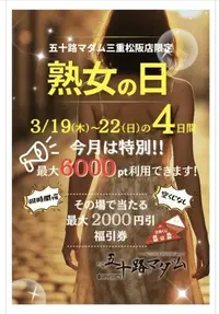 写メ日記 秋守まほ 3/22(日) 18:52