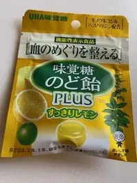 写メ日記 加納 しほ 3/23(月) 12:41