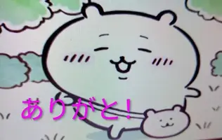 写メ日記 さくら 3/23(月) 17:27