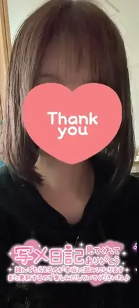 写メ日記 ゆみな 3/23(月) 20:14