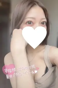 写メ日記 すずか 3/23(月) 23:49