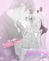 写メ日記 みう 3/24(火) 16:11