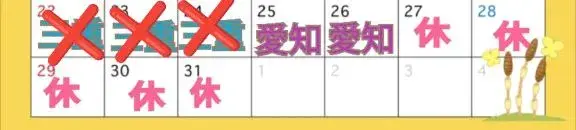 写メ日記 えみこ 3/24(火) 22:14