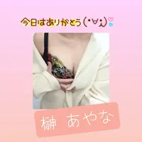 写メ日記 榊あやな 3/25(水) 02:38