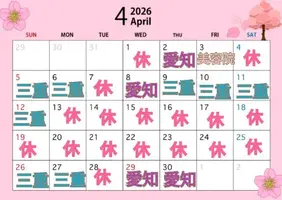 写メ日記 えみこ 3/25(水) 11:20