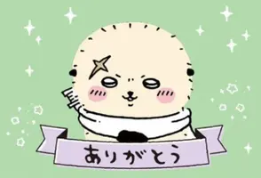 写メ日記 ほのか 3/25(水) 21:00