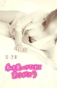 写メ日記 上杉あずさ 3/26(木) 23:24