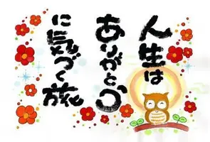 写メ日記 つかさ 3/27(金) 00:30