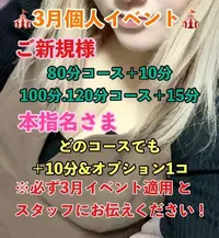 写メ日記 珠生 3/27(金) 12:52