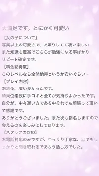 写メ日記 いるみ 3/27(金) 18:19