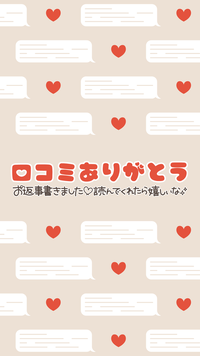 写メ日記 なつ 3/27(金) 23:50