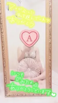 写メ日記 彩星(あやせ) 3/28(土) 11:18