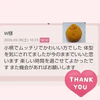 写メ日記 小西梨奈 3/28(土) 19:14