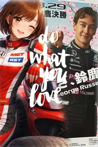 写メ日記 さくらこ 3/28(土) 21:15