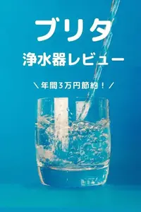 写メ日記 つかさ 3/29(日) 00:31