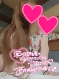 写メ日記 あきな 3/29(日) 10:04