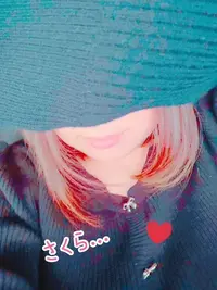 写メ日記 さくら 3/29(日) 11:53