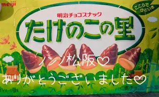 写メ日記 まい 3/30(月) 00:11