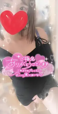 写メ日記 ゆみな 3/30(月) 12:58