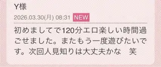 写メ日記 三上りこ 3/30(月) 15:04