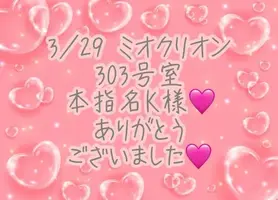 写メ日記 彩星(あやせ) 4/1(水) 00:06