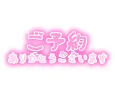 写メ日記 笠原みお 4/1(水) 12:08