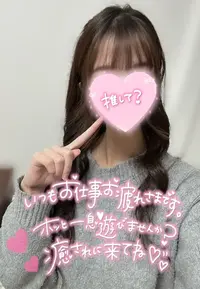 写メ日記 なな 4/1(水) 15:26