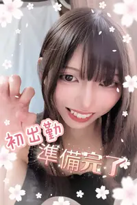 写メ日記 あまね 4/2(木) 16:04