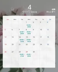 写メ日記 ひかる 4/2(木) 17:39
