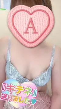 写メ日記 彩星(あやせ) 4/2(木) 17:58