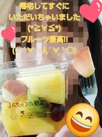 写メ日記 あさみ 4/2(木) 19:23