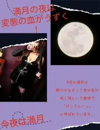 写メ日記 RISA講師 4/2(木) 21:58