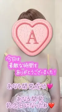 写メ日記 彩星(あやせ) 4/4(土) 23:27