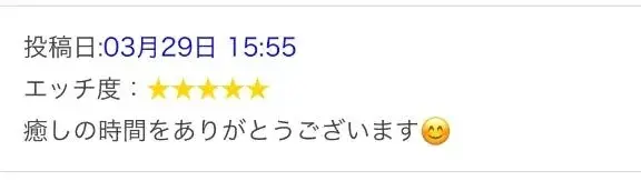 写メ日記 みりあ 4/5(日) 13:34