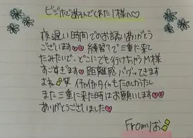 写メ日記 りお 4/7(火) 17:46