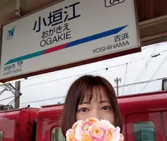 写メ日記 えみこ 4/8(水) 12:01