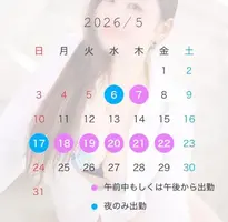 写メ日記 いおり 4/9(木) 13:11