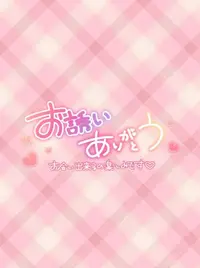 写メ日記 まりさ 4/9(木) 17:52